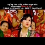 रुन्छु जहिले पनि……