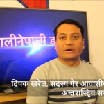 सुस्त मनस्थिति केन्द्रलाई स्पेनमा ६ सय ५९ युरो संकलन,सहयोगको क्रम जारी(अपडेड)