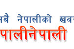 logo-stroke