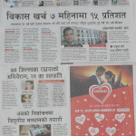 २
