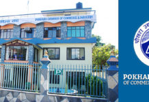 कर समयमै चुक्ता गर्न पोखरा उद्योग वाणिज्य संघको अाग्रह