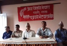 प्रदेश नं. ४ को प्रदेश सरकार एमालेकै नेतृत्वमा बन्छ : पूर्व मन्त्रीअधिकारी