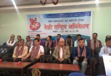 श्रम आन्दोलन सफल भयो : जिफन्ट अध्यक्ष विष्णु रिमाल