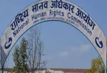 वार्ताको माध्यमबाट समाधान गर्न राष्ट्रिय मानव अधिकार आयोगको आग्रह