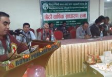 विन्दवासिनी सहकारीको छैठौं साधारण सभा सम्पन्न