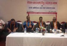 प्यराग्लाईडिङमा हुने जोखिमलाई न्यूनिकरण गर्नूपर्नेमा जोड