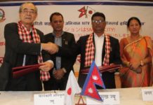 पोखरालाई स्मार्ट सिटी बनाउन जापानीज संस्था सगँ सम्झौता
