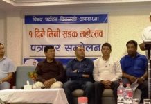 रेवान पोखराले मिनि स्ट्रिट फेष्टिबल आयोजना गर्ने