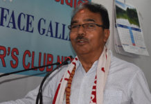 कम्युनिष्टबीचको एकताले काँग्रेसलाई कुनै असर गर्दैन : रक्षामन्त्री प्रधान