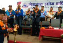 लेखनाथ उद्योग बाणिज्य संघको नेतृत्वका लागि भण्डारी र भट्टराईको उमेदवारी दर्ता