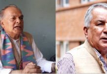 रामचन्द्र पौडेलको जमानत जफत बनाइदिने जाेशीको चेतावनी