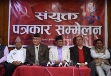 कुनै पनि बहानमा निर्वाचन सारिए सैह्य नहुने बाम गठबन्धनको चेतावनी (विज्ञप्तिसहित)