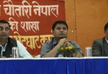 विकासका लागि बहुमतको सरकार आवश्यक : एमाले नेता रवीन्द्र अधिकारी