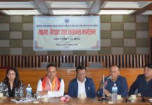 करको दायरामा ल्याउनको लागि विशेष कार्यक्रम संचालन गरिने
