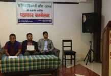 सर्वेश्वर व्यवसायी समितिले दीपावली साँझ–२०७४ आयोजना गर्ने