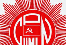 एमालेद्धारा निर्वाचनमा तालमेल गर्न नेपाल मजदुर किसान पार्टीलाई आह्वान