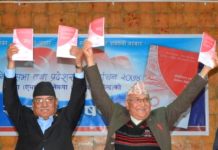 बाम गठबन्धनको संयुक्त चुनावी घोषणापत्र सार्वजनिक (घोषणापत्र सहित)