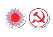 बामगठबन्धन कास्की २ को साझा प्रतिबद्धतापत्र सार्वजनिक