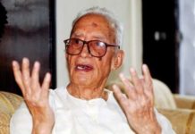 पूर्वप्रधानमन्त्री कीर्तिनिधि बिष्टको निधन