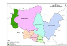 म्याग्दीका ८८ हजार जनता सूचना र सञ्चारको पहुँचमा