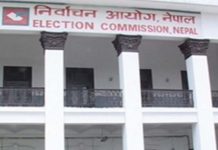 मङसिर १० गते र २१ गते सार्वजनिक विदा दिन सरकारसँग आग्रह