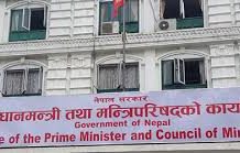 एसियाली बैंकको सहायता रकम स्वीकार गर्ने सरकारको निर्णय