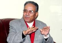 ‘प्रचण्ड’को ‘चितवन मेट्रो सिटी’ बनाउने प्रतिबद्धता