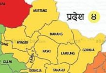 पहिलो चरणमा निवाचन हुने प्रदेश ४ का ६ जिल्लामा निवाचनको तयारी पुरा