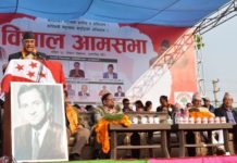 वामगठबन्धनको सम्वृद्धिको नारा फोस्रो भएको प्रधानमन्त्री देउवालेको आरोप