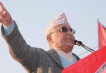 प्रतिपक्षीलाई पनि साथमा लिएर अगाडि बढ्छौँ : ओली