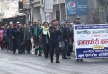 अन्तराष्ट्रिय आप्रवासन दिवसका अवसरमा प्रभातफेरी