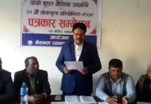 पोखरामा दोस्रो शैक्षिक प्रदर्शनी एवं १२ औँ लोकनृत्य प्रतियोगिता हुने