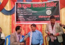 विहानी सहकारीको निशुल्क स्वास्थ्य शिविर सम्पन्न