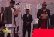 प्रदेश नम्बर ४ मा चार सदस्यिय मन्त्रिमण्डल