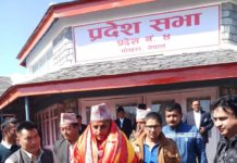 प्रदेश नं. ४ को प्रदेश सभामुखमा नेत्रनाथ अधिकारी निर्विरोध निर्वाचित