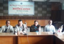 आफू खुसी ब्याजदर बढाउँदा उत्पादनमूलक क्षेत्र तहस नहस