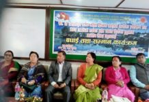 १०८ औ अन्तराष्ट्रिय नारी दिवसको अवसरमा पोखरामा विवध कार्यक्रम