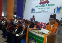 राष्ट्रिय सहकारी दिवस पोखरामा मनाइयो